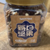 苏宁宜品每日坚果混合坚果500g家庭量贩装休闲零食果仁果干腰果晒单图