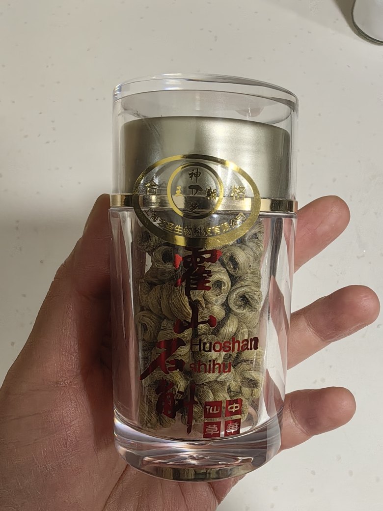 神芝王朝 霍山铁皮石斛30g 枫斗正品石斛晒单图