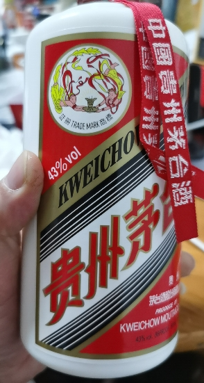 茅台 飞天茅台 43度酱香型 500ml 双瓶装晒单图