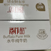 百菲酪 水牛纯牛奶 200ml*20盒 家庭实惠装 学生青少年早餐晒单图