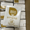 百菲酪 水牛纯牛奶 200ml*20盒 家庭实惠装 学生青少年早餐晒单图