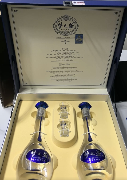 洋河(YangHe)蓝色经典 梦之蓝M3 40.8度 500ml*2瓶 礼盒装 浓香型白酒 口感绵柔 新老包装随机发货晒单图