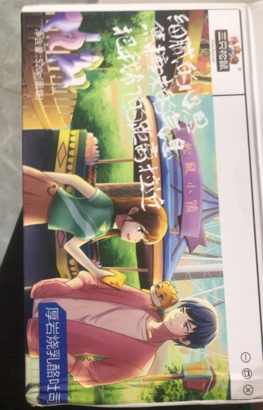 推荐_[三只松鼠_厚岩烧乳酪吐司520g]休闲零食饼干糕点踏青春游手撕面包蛋糕小面包营养食品点心晒单图