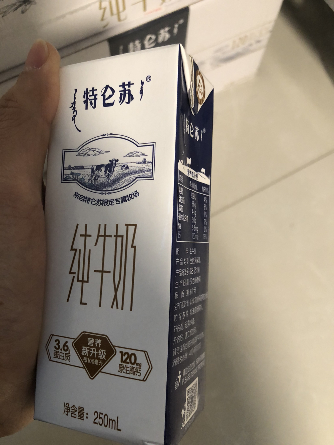 蒙牛 特仑苏纯牛奶 250ml*12包晒单图