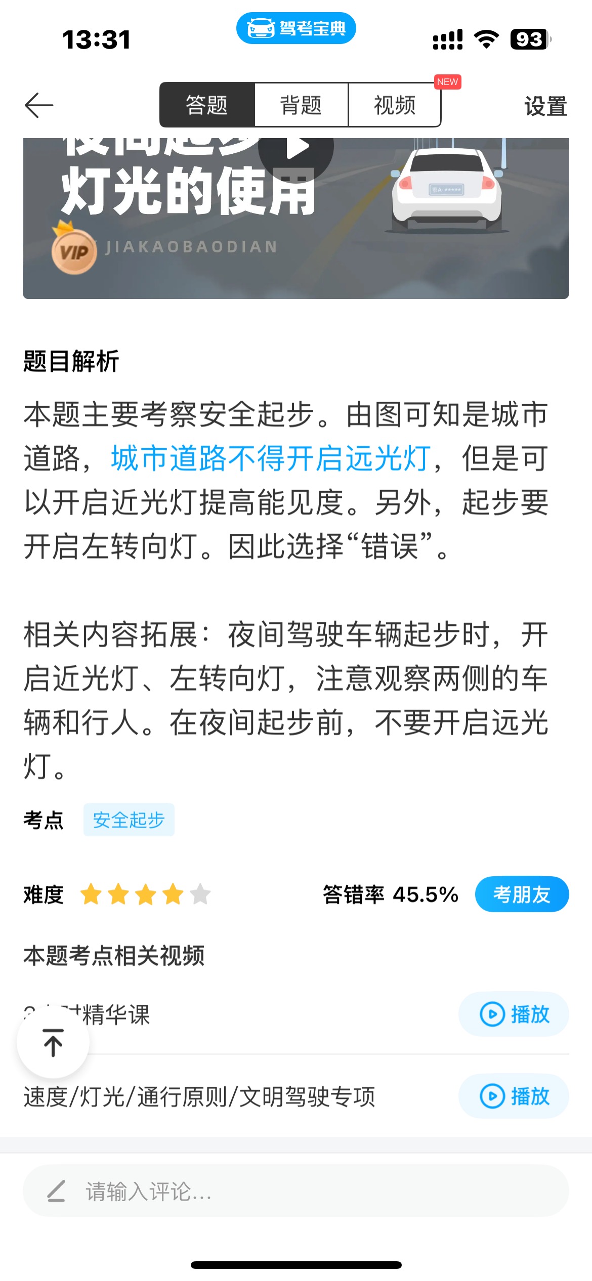博锐电吹风PH1622晒单图