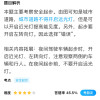 博锐电吹风PH1622晒单图