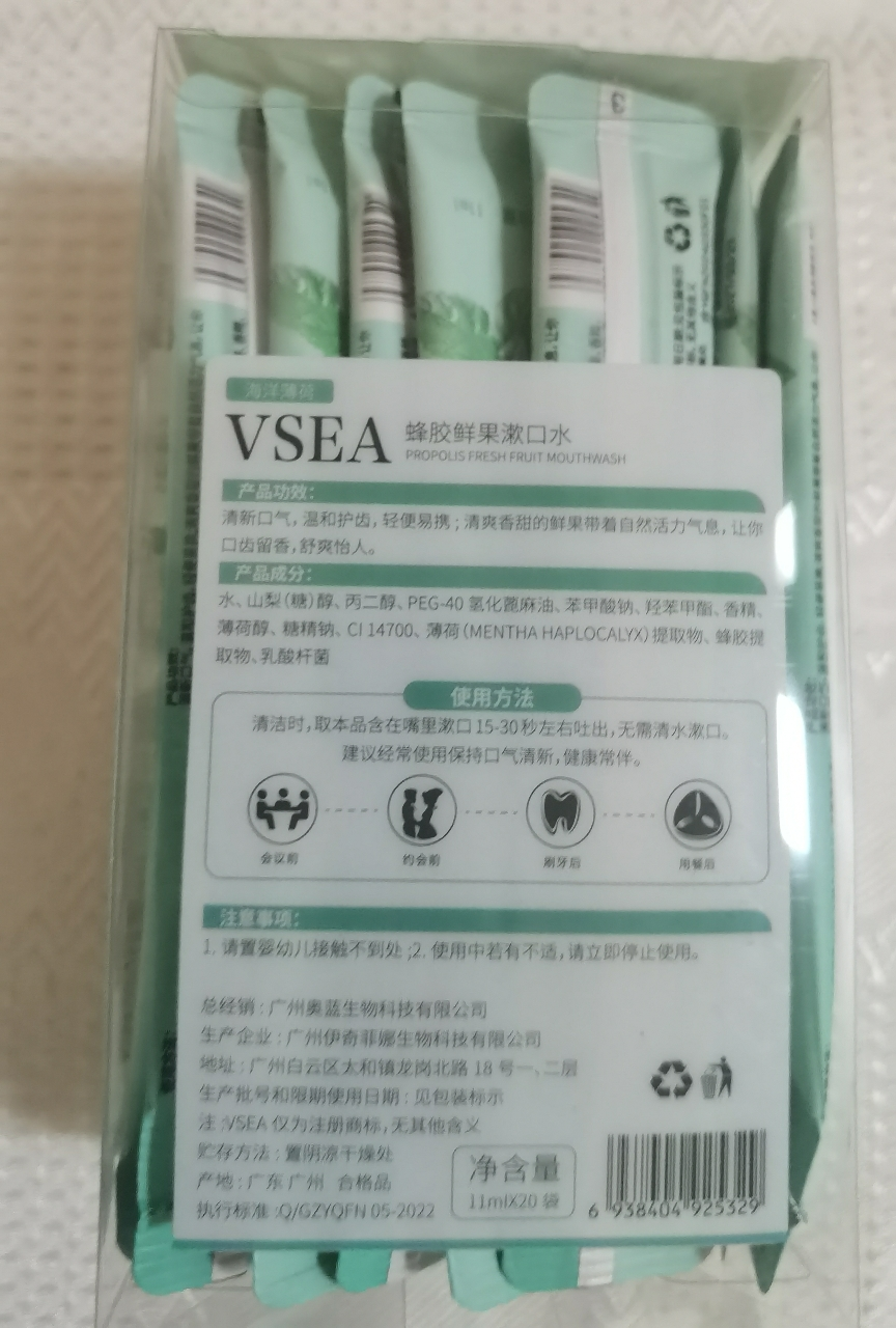 吟美 漱口水女生男生清新口气杀菌除口臭旅行装便携式(随机发2种口味)晒单图