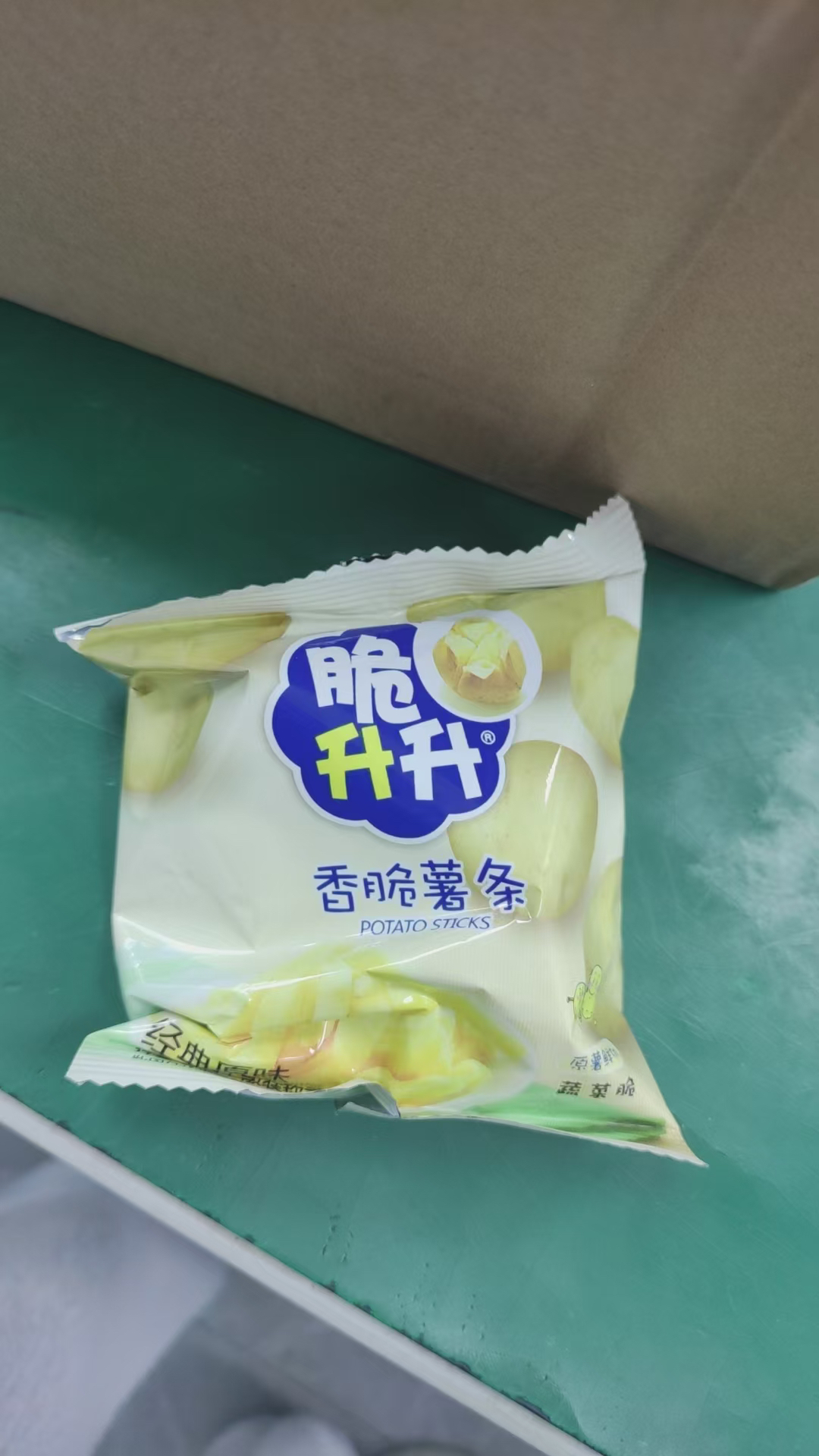 脆升升薯条20g*10包原切土豆条休闲零食薯条片零食非膨化食品(原味)晒单图