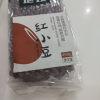 天造地设红小豆400g新货红豆杂粮红小豆非赤豆红豆五谷粗粮晒单图