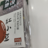 天造地设红小豆400g新货红豆杂粮红小豆非赤豆红豆五谷粗粮晒单图