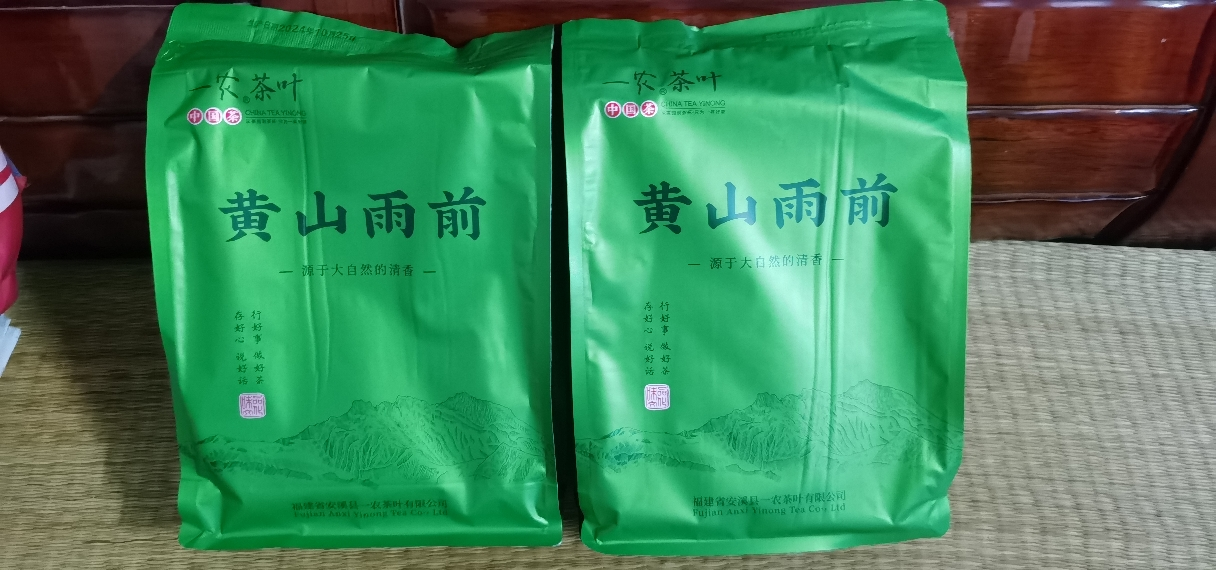一农 一级黄山雨前500g/袋 绿茶茶叶 清香晒单图