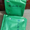 一农 一级黄山雨前500g/袋 绿茶茶叶 清香晒单图
