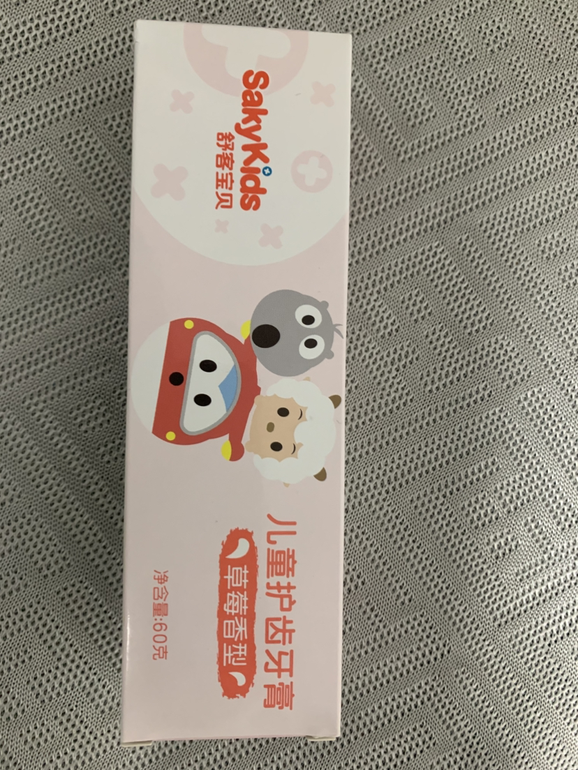 舒客儿童护齿牙膏牙刷套装舒克宝贝水果味幼儿宝宝男孩健齿低氟清洁口腔2-3-4-5-6-8-12岁温和 1只草莓味晒单图