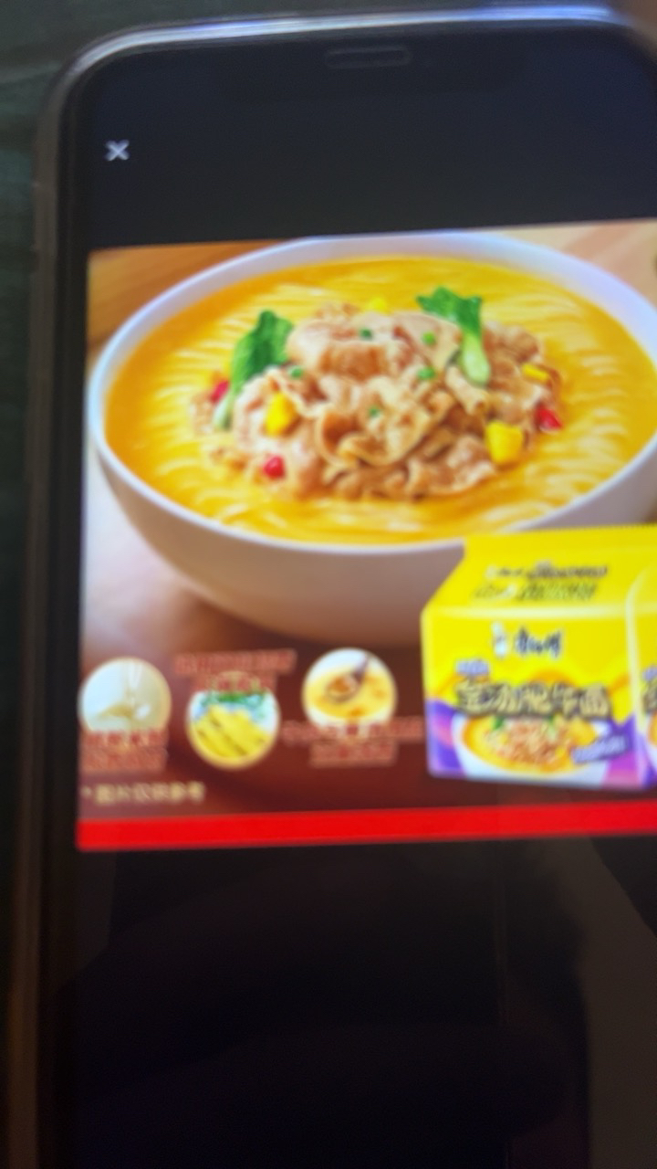 康师傅一倍半方便面香辣牛肉面5连包泡面大面饼速食夜宵免煮红烧牛肉面大食桶正品整箱晒单图