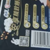 苏菲超熟睡柔棉感夜用卫生巾290mm*15片晒单图