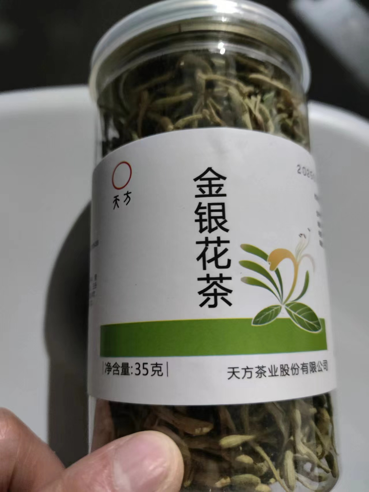 天方瓶装金银花35g 金银花 花草茶 天方茶叶金银花蕾晒单图