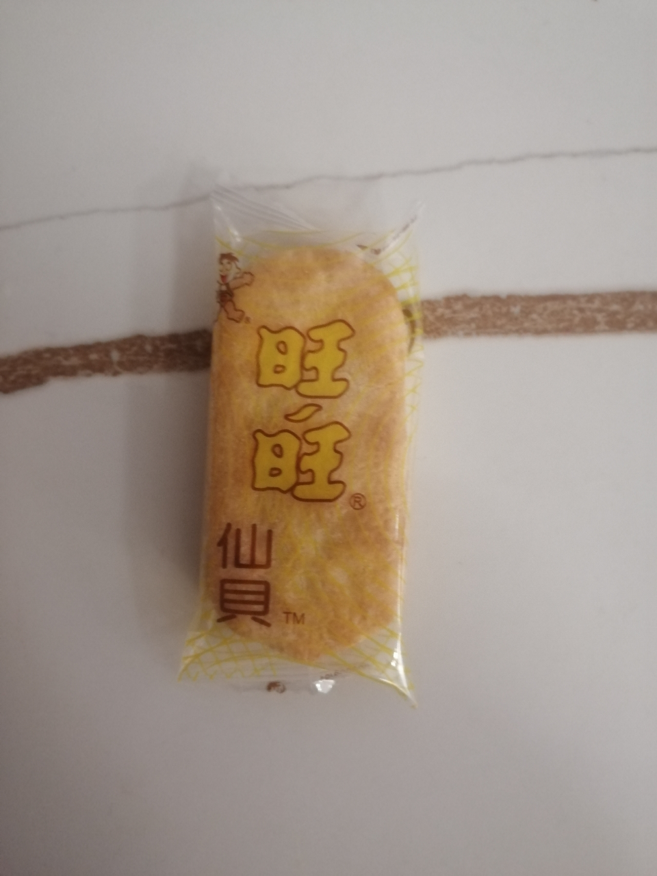 旺旺仙贝零食大礼包大米饼膨化小吃饼干米果批发过年货小零食520g整包晒单图