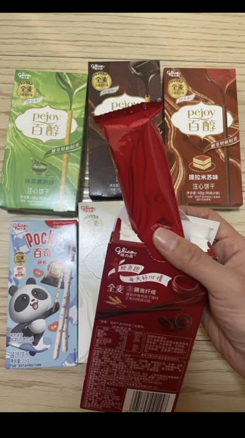 格力高百醇48g*3盒 (牛奶味+芝士蛋糕味+榛仁巧克力味)百奇百力滋注心饼干涂层夹心饼干棒条休闲零食晒单图