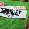 卫龙辣条亲嘴烧300g*1袋混合口味休闲零食小吃大刀肉即食豆干出游晒单图