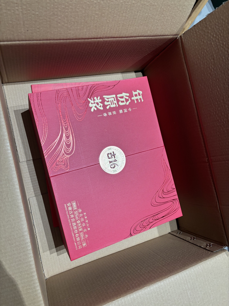 古井贡酒 年份原浆 古16礼盒 50度500ml*2瓶 浓香型白酒礼盒装晒单图