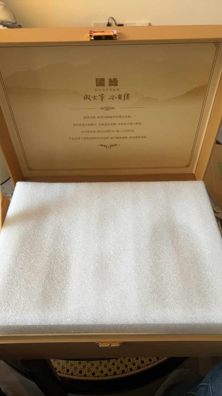 今世缘 淡雅国缘 浓香型白酒 42度 500ml*2瓶 礼盒装 苏宁自营晒单图