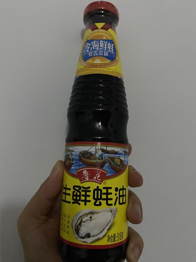鲁花海鲜蚝油668G*2组合装烧烤点蘸火锅蘸料炒菜拌馅调味晒单图