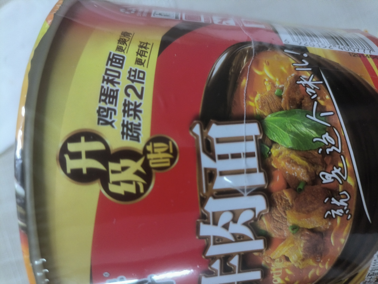 康师傅 经典红烧牛肉面113g*12桶 整箱装晒单图