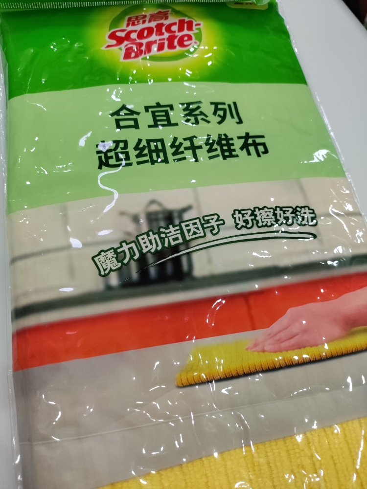 3M思高超细纤维抹布2片装*1包家务清洁吸水不易掉毛加厚厨房不易沾油洗碗布晒单图