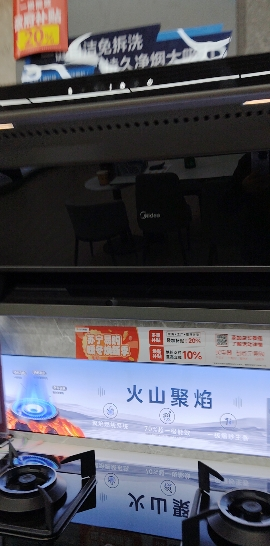 法迪欧油烟机CXW-280-J9023晒单图