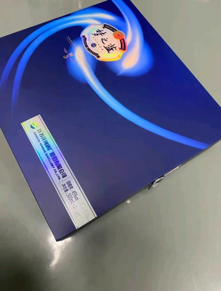 洋河 蓝色经典 梦之蓝M3 52度 500ml*2瓶*1盒 礼盒装 浓香型白酒 口感绵柔 新老包装随机发货晒单图