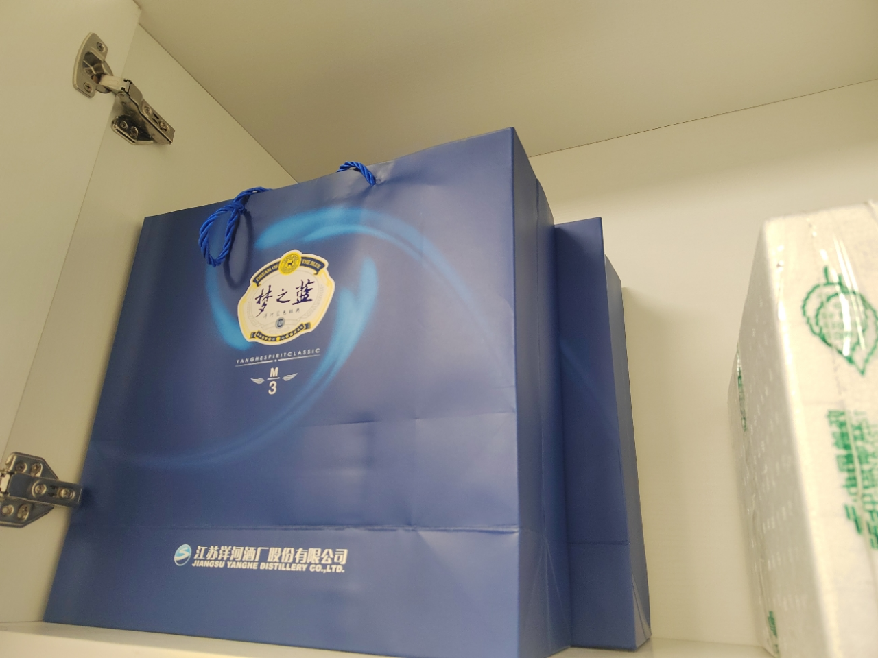 洋河(YangHe)蓝色经典 梦之蓝M3 40.8度 500ml*2瓶 礼盒装 浓香型白酒 口感绵柔 新老包装随机发货晒单图