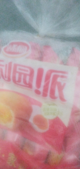达利园注心派230g*2袋清咸蛋黄味蛋黄派早餐面包零食点心晒单图
