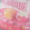 达利园注心派230g*2袋清咸蛋黄味蛋黄派早餐面包零食点心晒单图