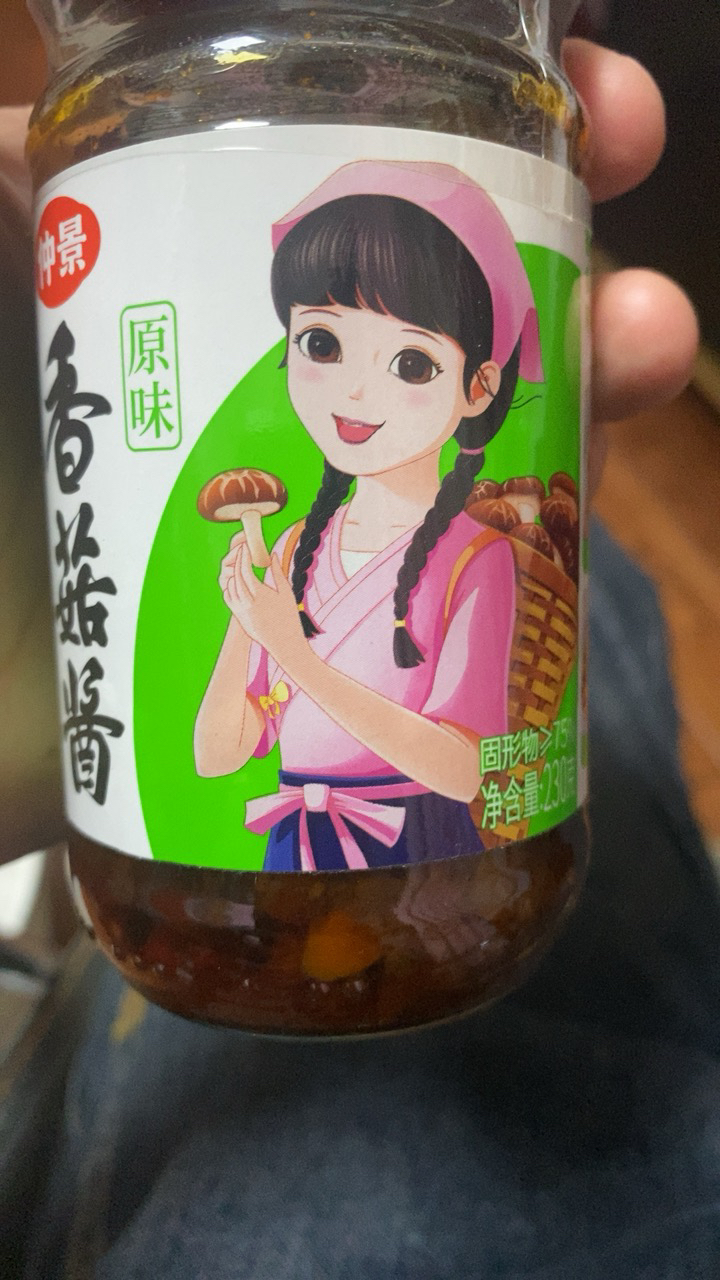 仲景 香菇酱 原味230g 招牌拌饭拌面酱夹馍暴下饭菜蘑菇炒饭调味酱料晒单图
