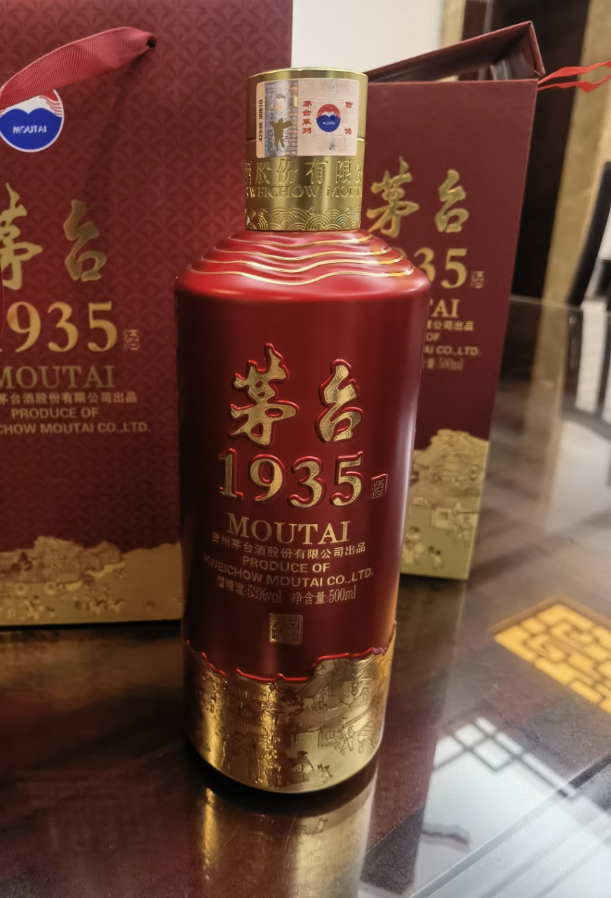 贵州茅台酒 茅台1935 酱香型 白酒53度500mL*2瓶装晒单图