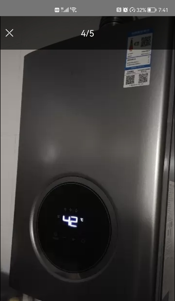 华帝(vatti)燃气热水器16升液化气 智能恒温气电双断 多重防冻 低水压启动 灰色 i12103-16晒单图