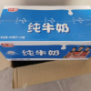 光明 纯牛奶 250mL*24盒/整箱 (苗条装)晒单图