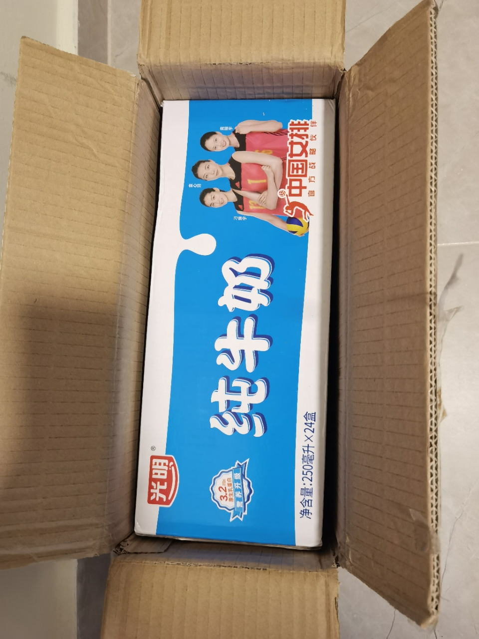 光明 纯牛奶 250mL*24盒/整箱 (苗条装)晒单图