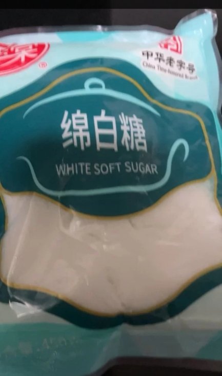 玉棠中华老字号绵白糖家用优级烘焙调味料菜肴烹饪用糖 绵白糖800g晒单图