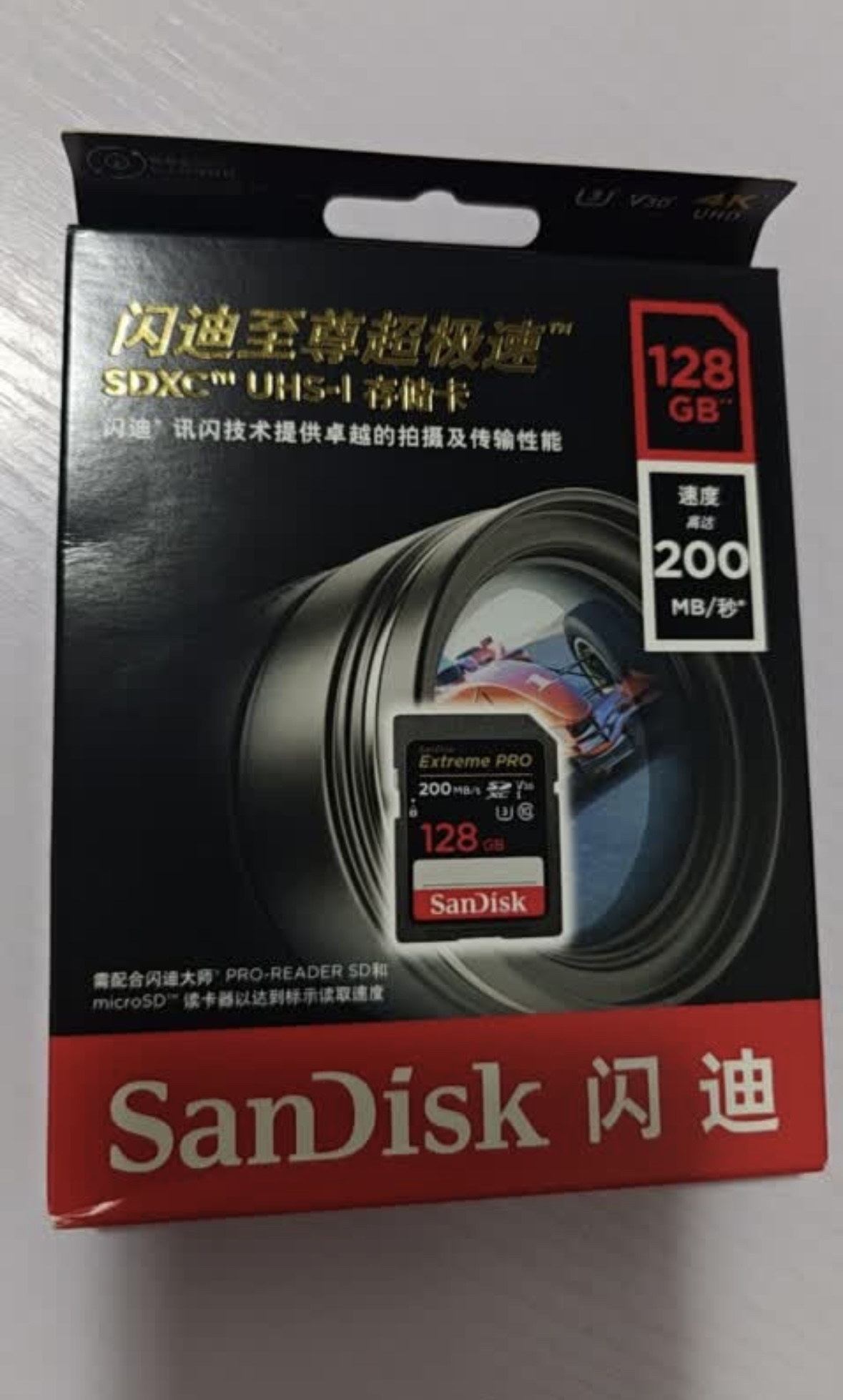 闪迪(SanDisk)128GB SD存储卡 U3 C10 V30 4K 高速版内存卡 读速200MB/s捕捉4K超高清晒单图