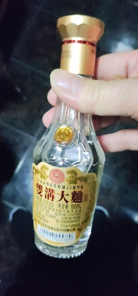 双沟大曲金奖53度100ml光瓶*1瓶装晒单图