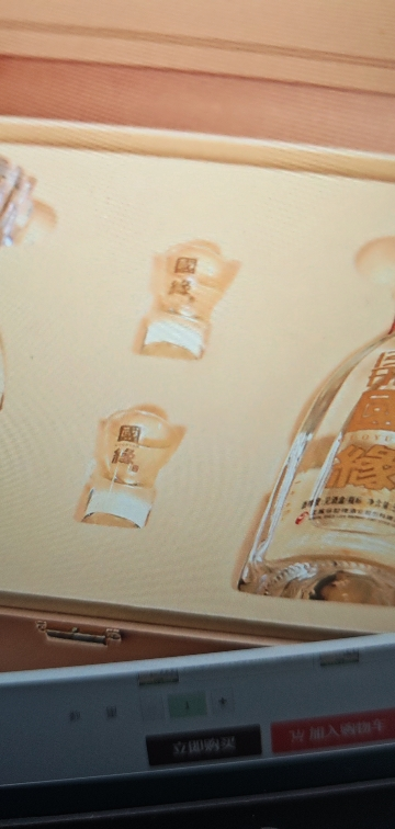 今世缘 淡雅国缘 浓香型白酒 42度 500ml*2瓶 礼盒装 苏宁自营晒单图