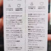 Protefix儿童牙膏3一6一12岁可不吞咽防蛀牙宝宝一岁10以上换牙期专用含氟晒单图