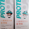 Protefix儿童牙膏3一6一12岁可不吞咽防蛀牙宝宝一岁10以上换牙期专用含氟晒单图