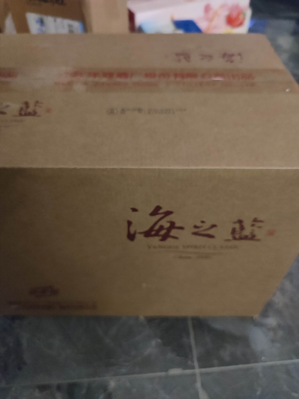 洋河蓝色经典 海之蓝42度520ml*6瓶 整箱装 浓香型白酒 新老包装随机发货晒单图
