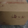 洋河蓝色经典 海之蓝42度520ml*6瓶 整箱装 浓香型白酒 新老包装随机发货晒单图