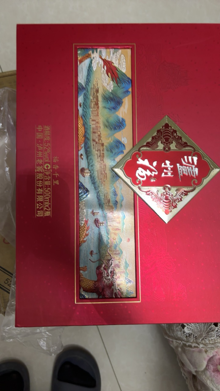 泸州老窖 泸州福酒福香千里 52度500ml*2浓香型白酒 礼盒款 佳节送礼 商务宴请(送礼袋)晒单图