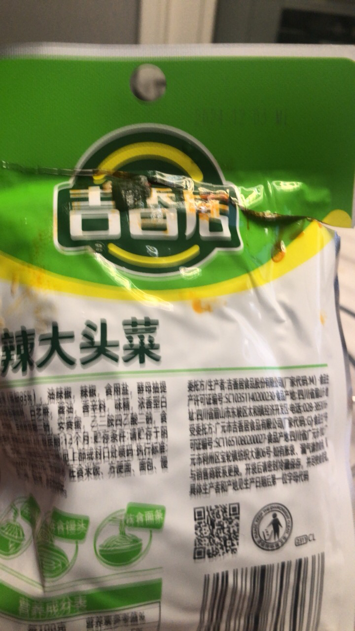 吉香居麻辣大头菜80g榨菜下饭菜咸菜四川泡菜晒单图