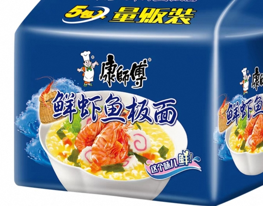 [10袋]康师傅经典方便面鲜虾鱼板面+番茄鸡蛋牛肉面10袋装五连包多口味夜宵泡面红烧牛肉面速食面正品整箱装晒单图