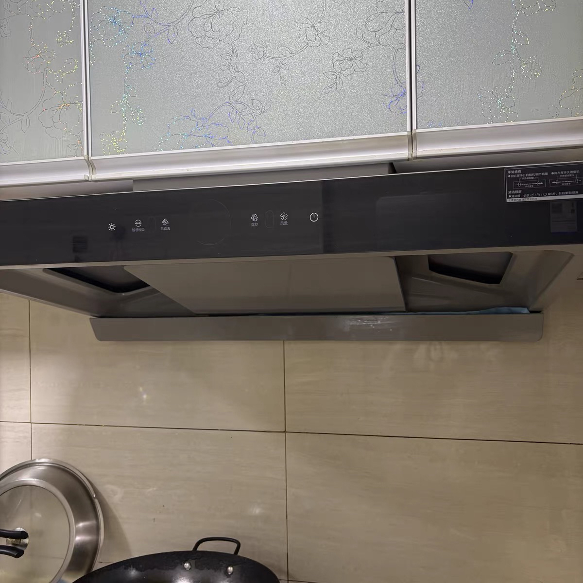 华帝(vatti)25.5m³欧式抽油烟机跨界三腔惊世·S12直流变频四重自清洁 挥手即开AI烟感巡航单烟机i11183晒单图
